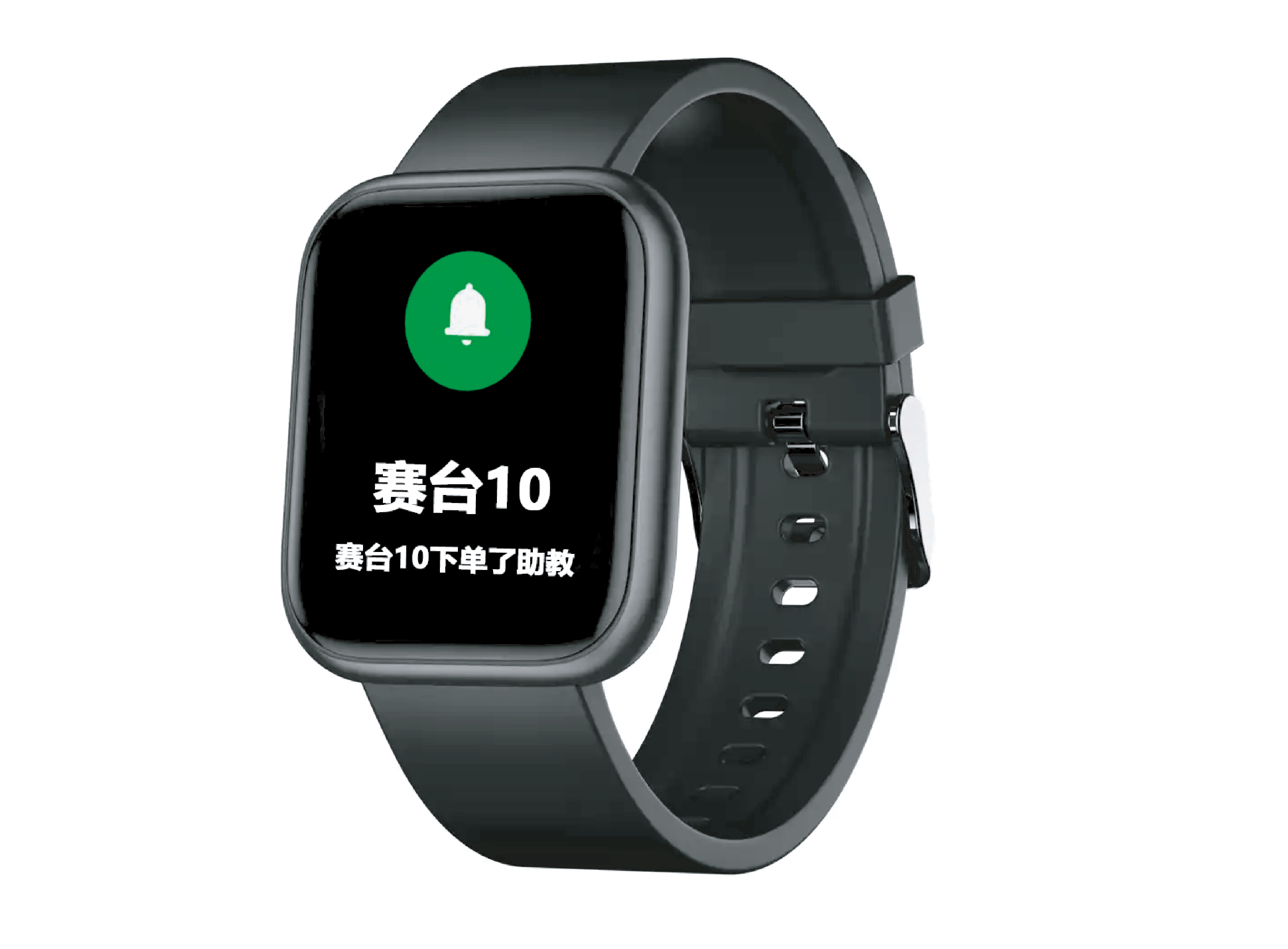 智能交互手表