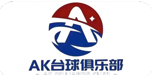 AK 台球俱乐部