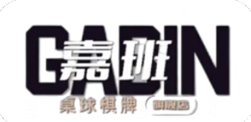 GADIN 嘉珹