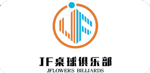 JF 桌球俱乐部