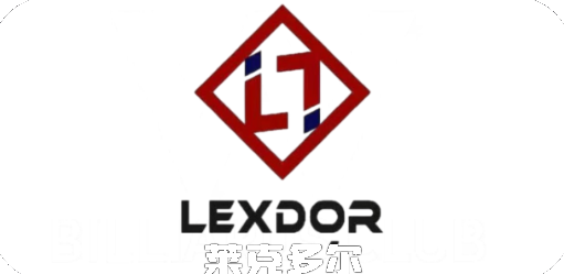 LEXDOR 莱克多尔