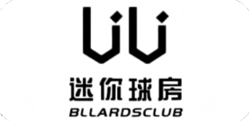 迷你球房