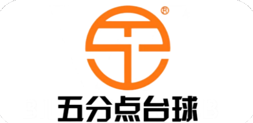 五分点台球