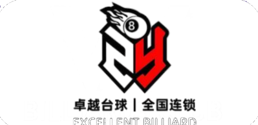 卓越台球全国连锁